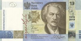 100th Anniversary of the Polish Security Printing Works (PWPW) - obverse design