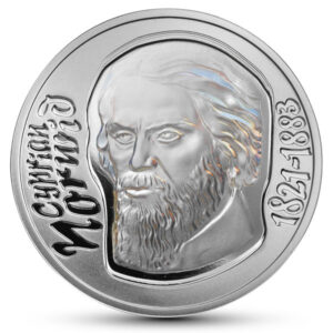 Srebrna moneta okolicznościowa; rewers – Cyprian Norwid