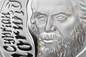 Detal srebrnej monety okolicznościowej – Cyprian Norwid