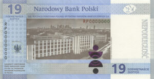 100th Anniversary of the Polish Security Printing Works (PWPW) - reverse design
